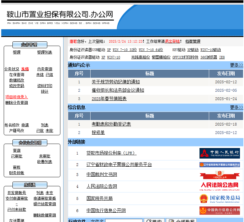k1体育·(3915十年品牌)官方网站